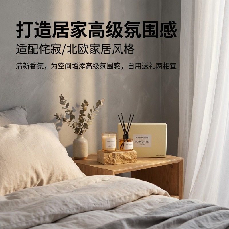 ชุดของขวัญพรีเมียม ประกอบด้วยก - Home Fragrance That Lasts Long บทวิจารณ์และราคา