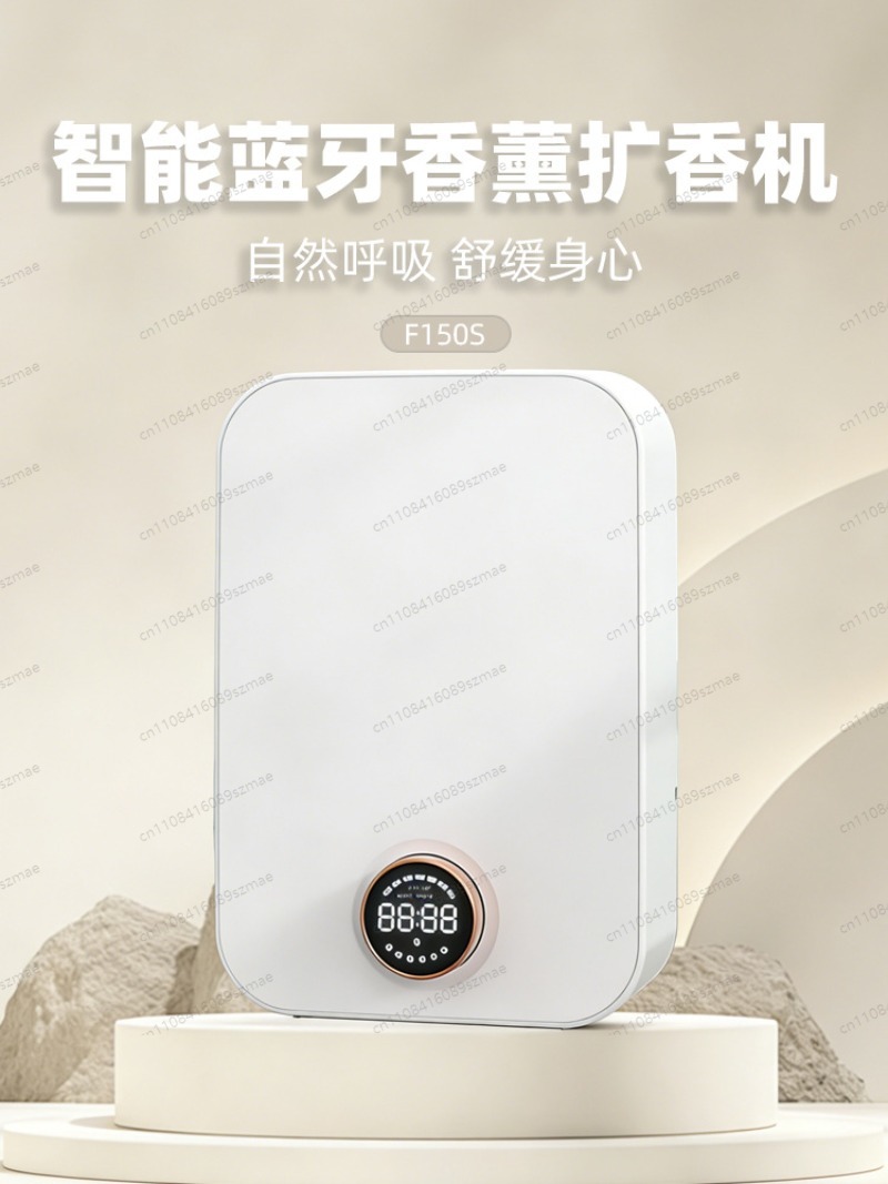 เครื่องกระจายกลิ่นหอมอัจฉริยะ  - Home Fragrance Automatic Spray บทวิจารณ์และราคา
