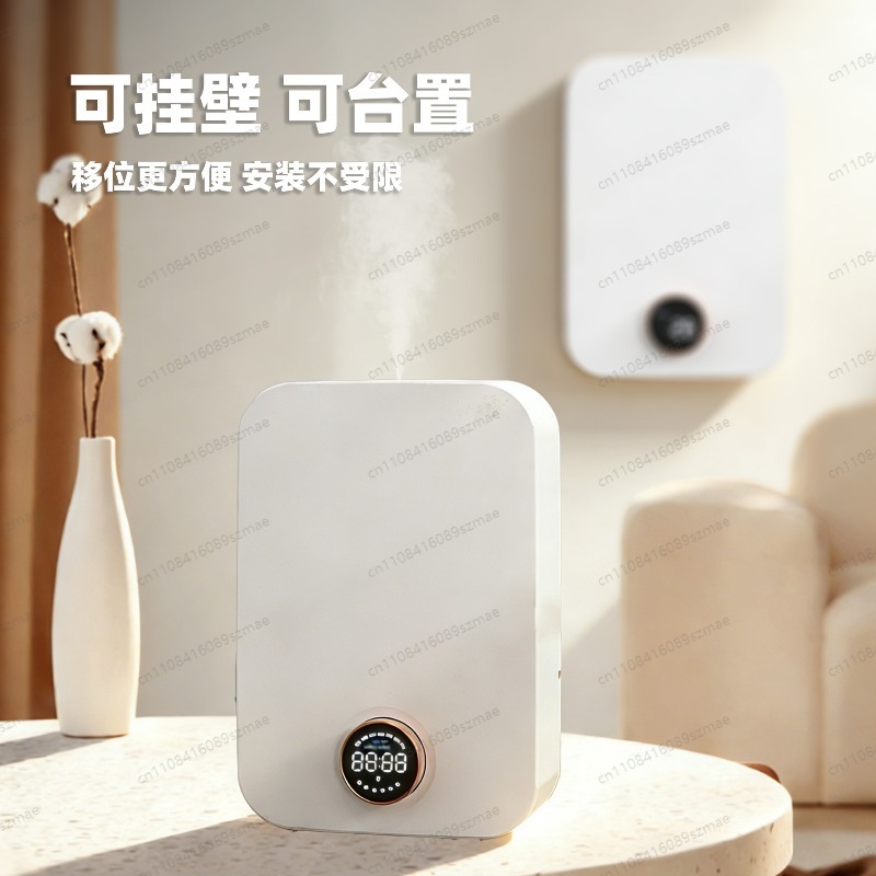 เครื่องกระจายกลิ่นหอมอัจฉริยะ  - Home Fragrance Automatic Spray บทวิจารณ์และราคา