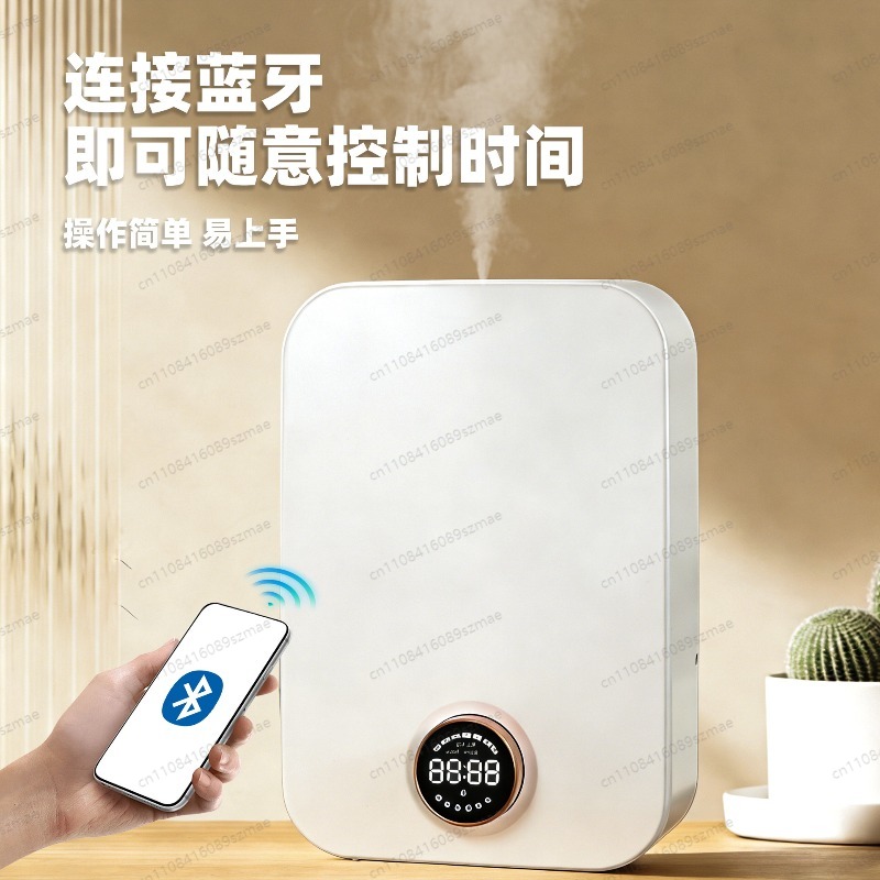 เครื่องกระจายกลิ่นหอมอัจฉริยะ  - Home Fragrance Automatic Spray บทวิจารณ์และราคา