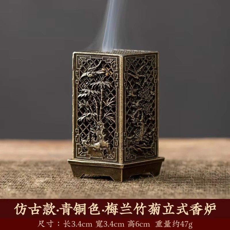 เตาเผาเครื่องหอมทรงสี่เหลี่ยมแ - Incense Cone Holder บทวิจารณ์และราคา