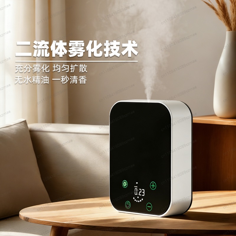 เครื่องกระจายกลิ่นหอม รุ่นใหม่ - Home Fragrance Automatic Spray บทวิจารณ์และราคา