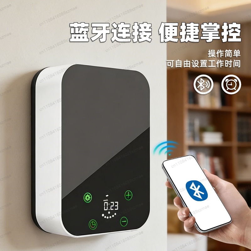 เครื่องกระจายกลิ่นหอม รุ่นใหม่ - Home Fragrance Automatic Spray บทวิจารณ์และราคา