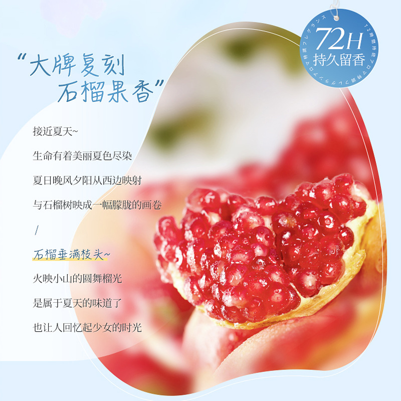 น้ำหอมอาบน้ำกลิ่นทับทิมอะมิโน  - Home Fragrance That Lasts Long บทวิจารณ์และราคา