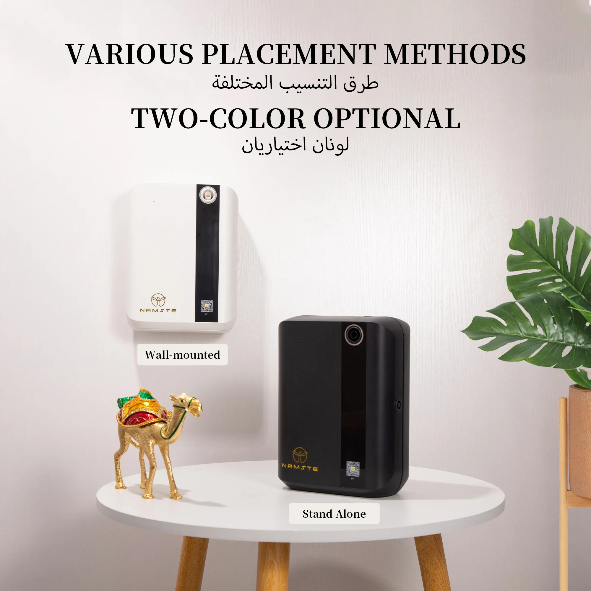 NAMSTE เครื่องกระจายกลิ่นอโรมา - Home Fragrance Electric Diffuser บทวิจารณ์และราคา
