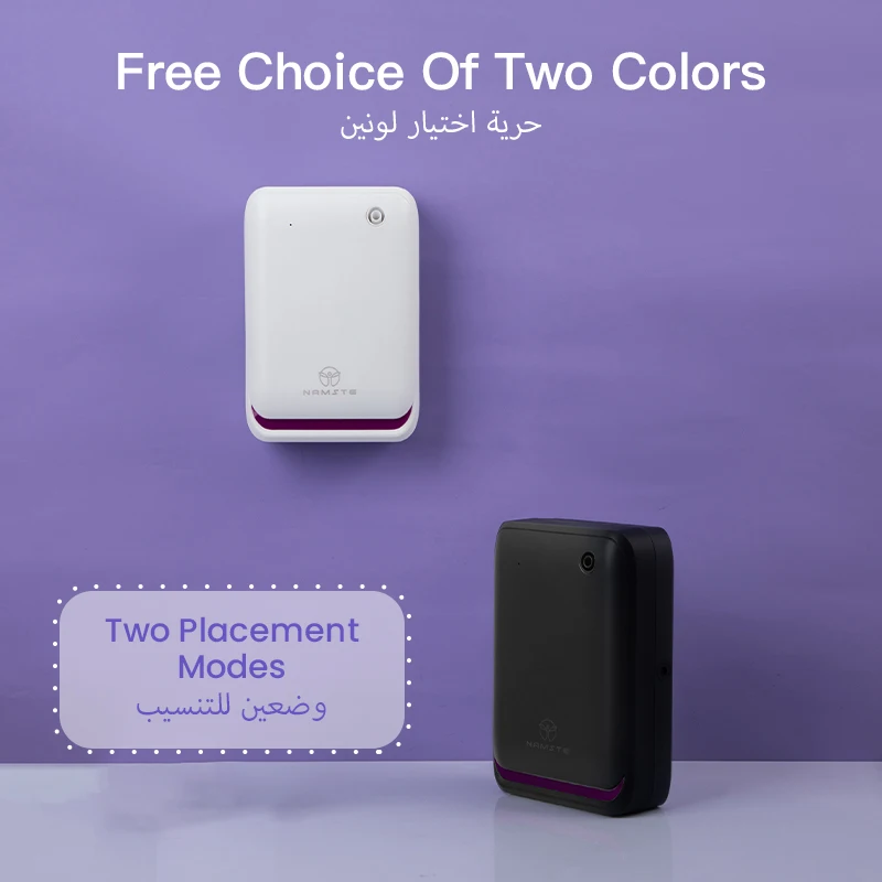 เครื่องกระจายกลิ่นอโรมา NAMSTE - Home Fragrance Device บทวิจารณ์และราคา