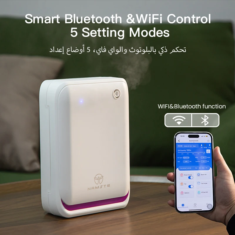 เครื่องกระจายกลิ่นอโรมา NAMSTE - Home Fragrance Device บทวิจารณ์และราคา